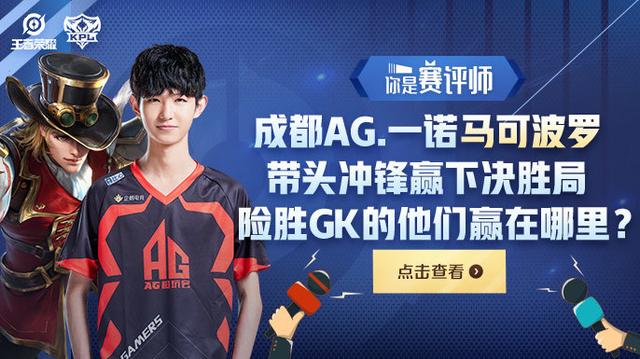 【前瞻】2025LPL春季赛 LGD vs TT，TT先一步找回状态