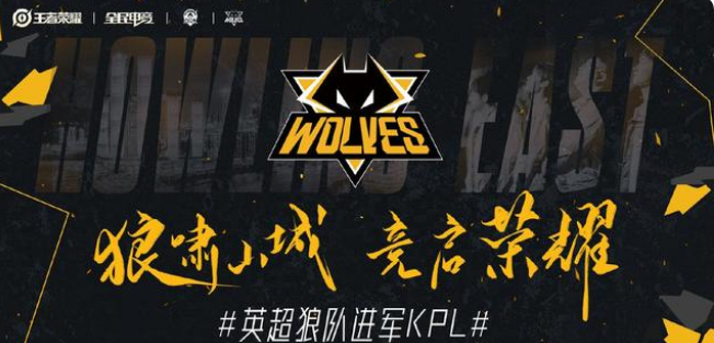 FURIA Esports 战胜 G2 获得 IEM 科隆季后赛名额