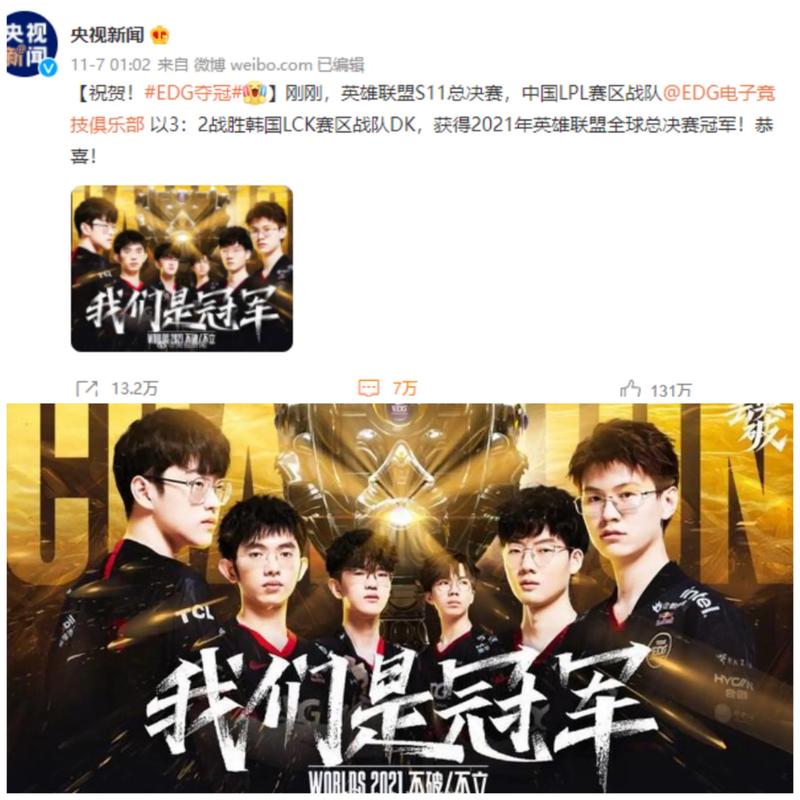 LPL 2025春季赛预测 - NIP vs JDG