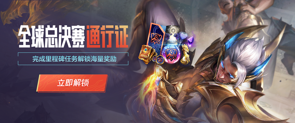【数据前瞻】 Bilibili Gaming vs LNG Esports 谁能保持在登峰组的不败纪录